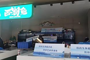 jn江南电竞截图4